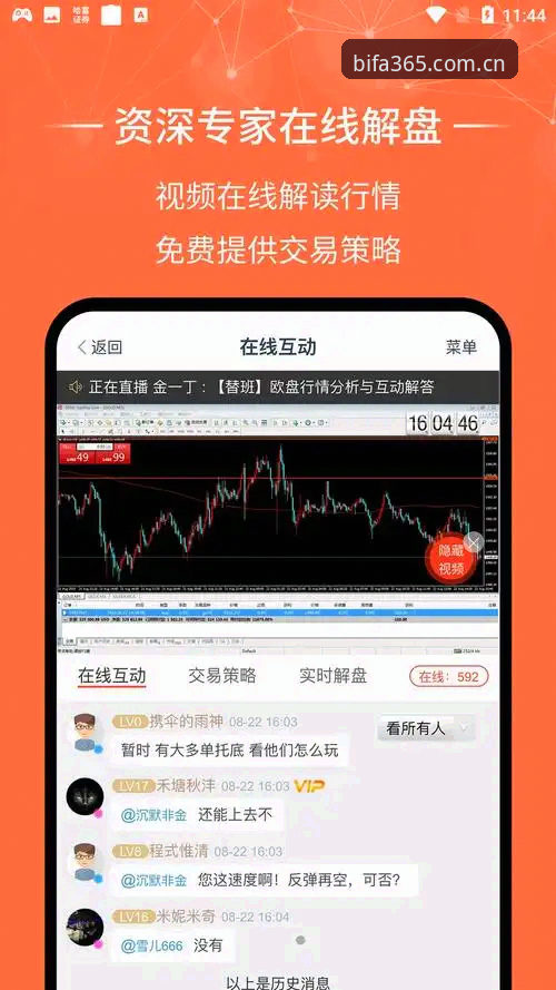 为啥有人觉得安卓手机下载必发体育官网官方主站CN会有坑？